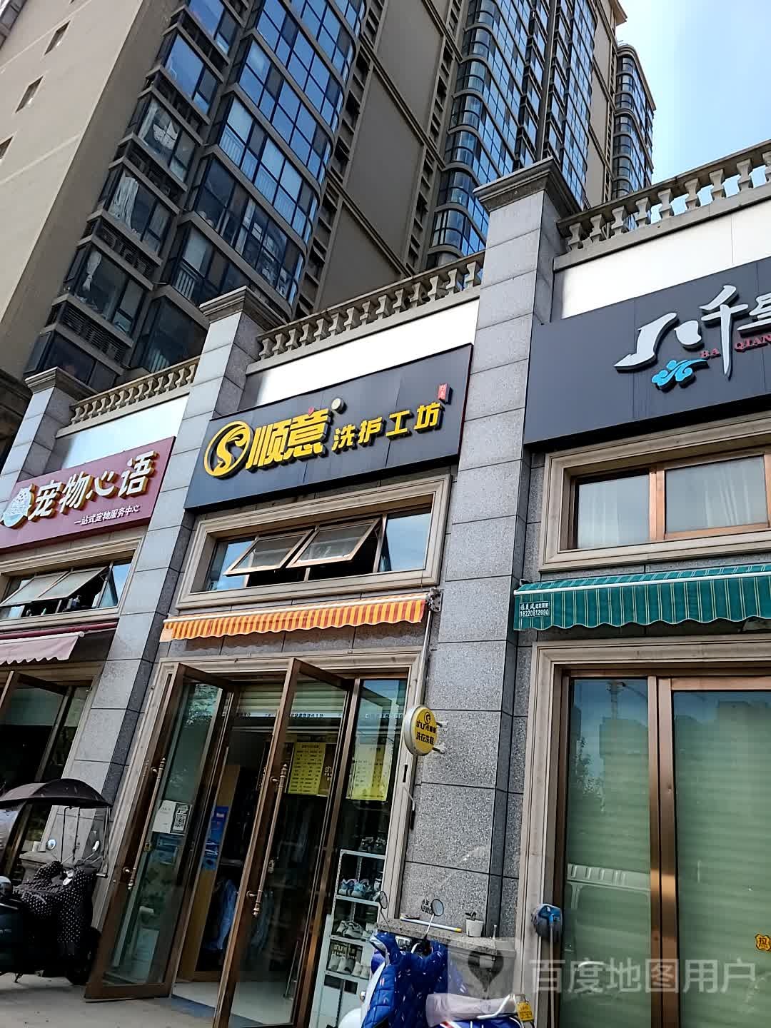 宠物心语