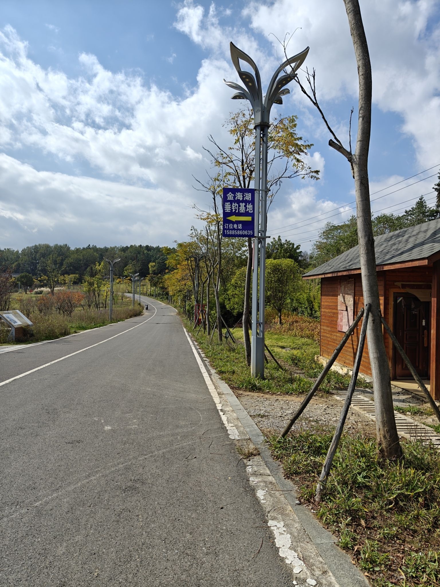 金海湖湿地公园