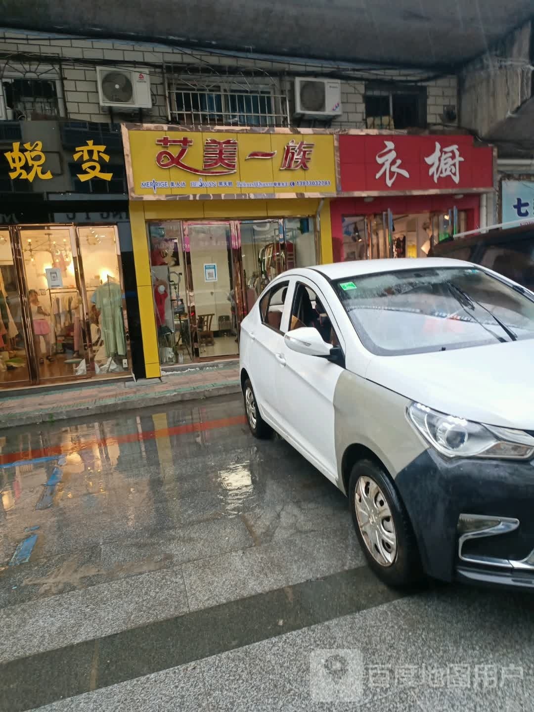 艾美一组