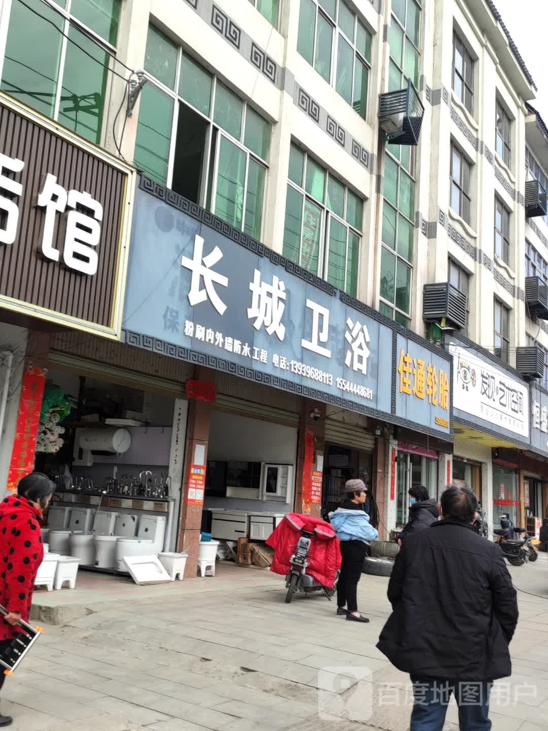 发现艺术空间(花园路店)