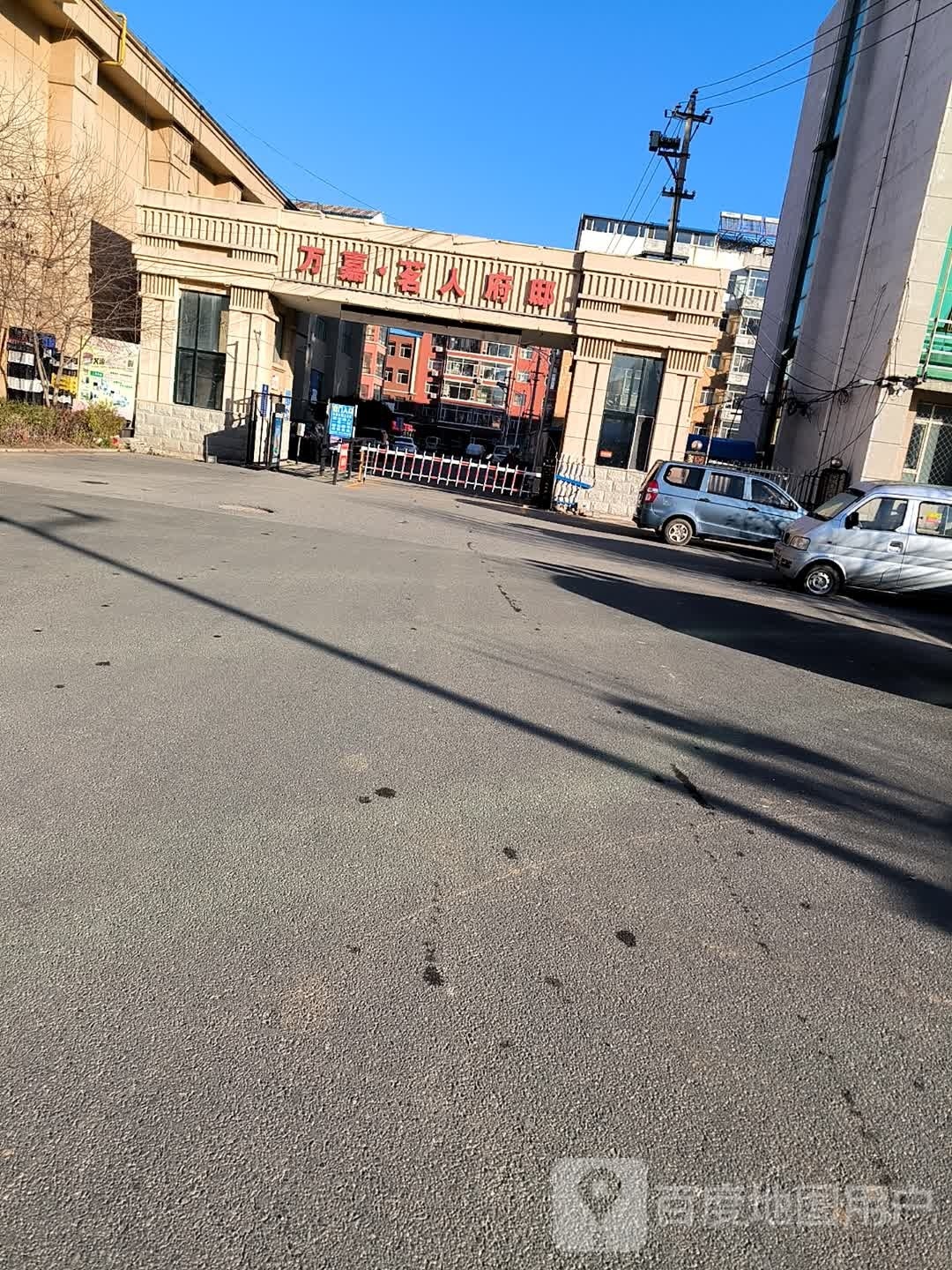 万嘉茗人府邸