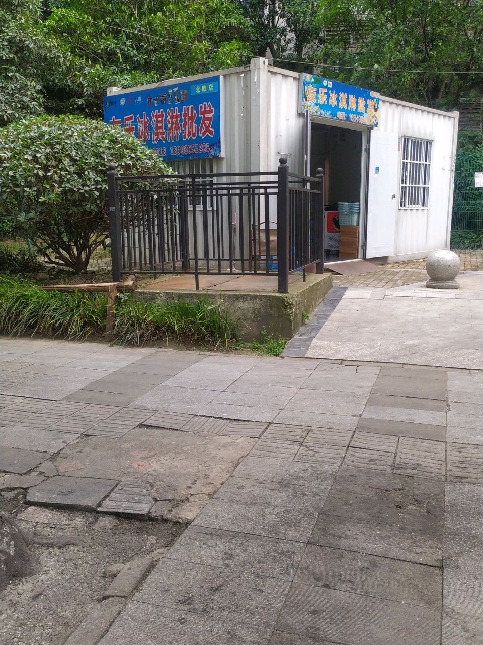 友乐冰淇淋批发