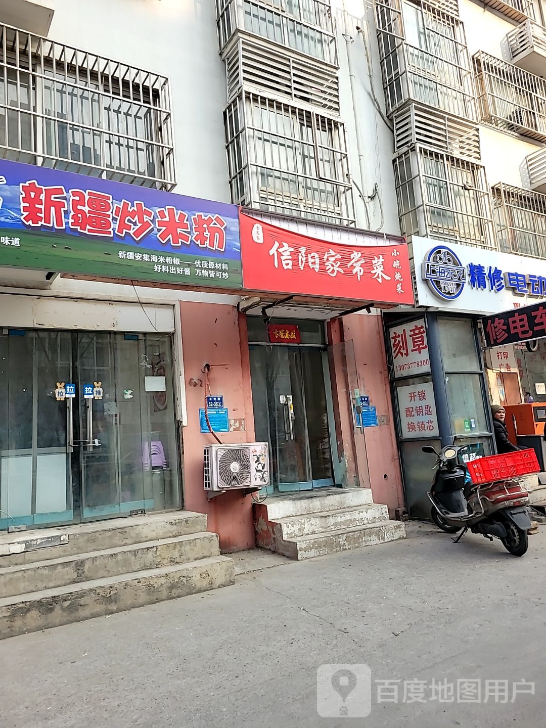 上海永久电动车(正光路店)