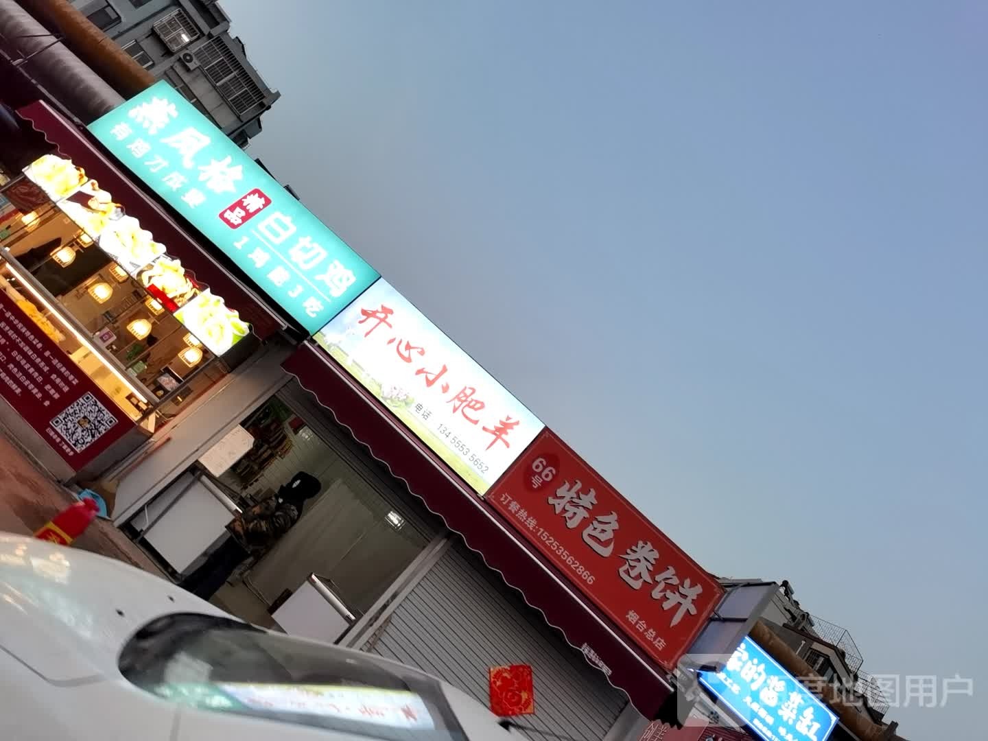 蕖心却小癣肥羊开