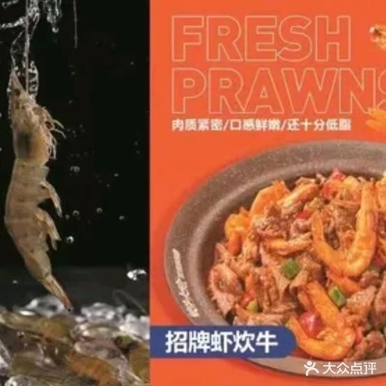 炊牛大烩香辣焖锅(友阿国际商业广场店)