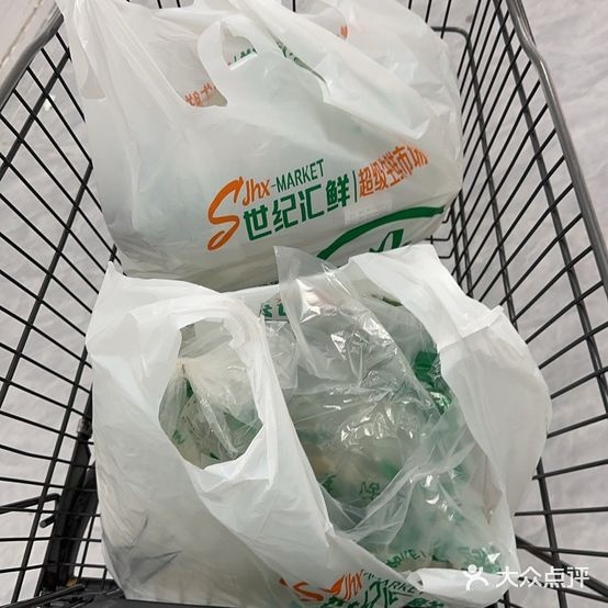 世纪汇鲜超级市场(厦门鹭港店)