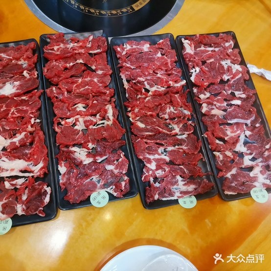 大三元·自选牛肉火锅(朝阳店)