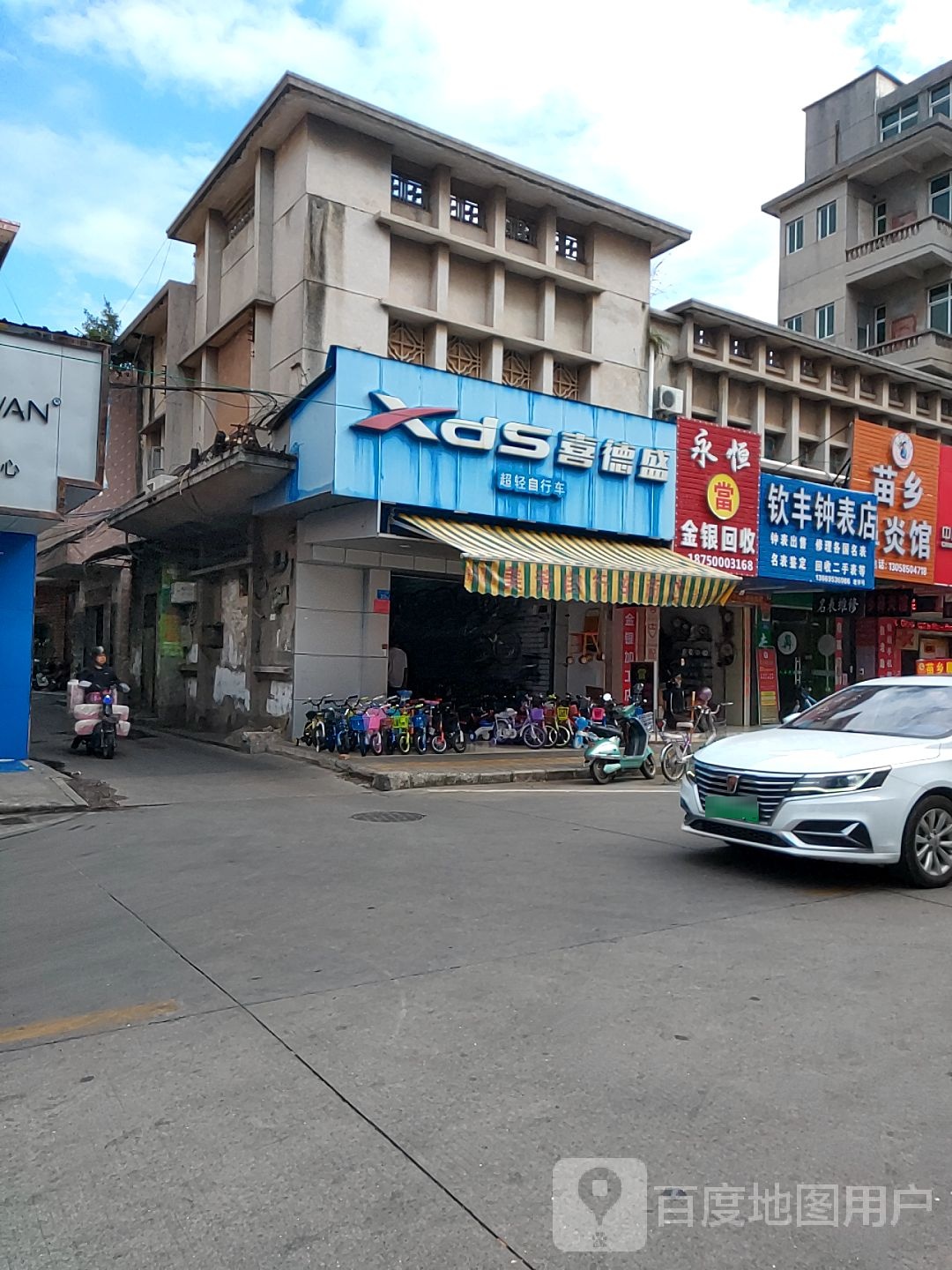 永恒金银回收