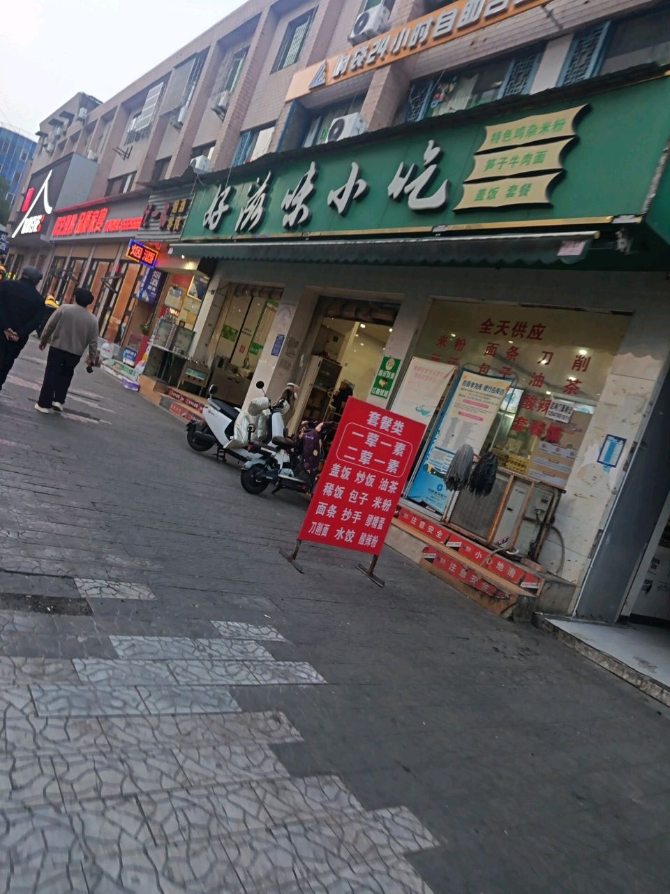 响袋24h自助台球(彩泉花园店)