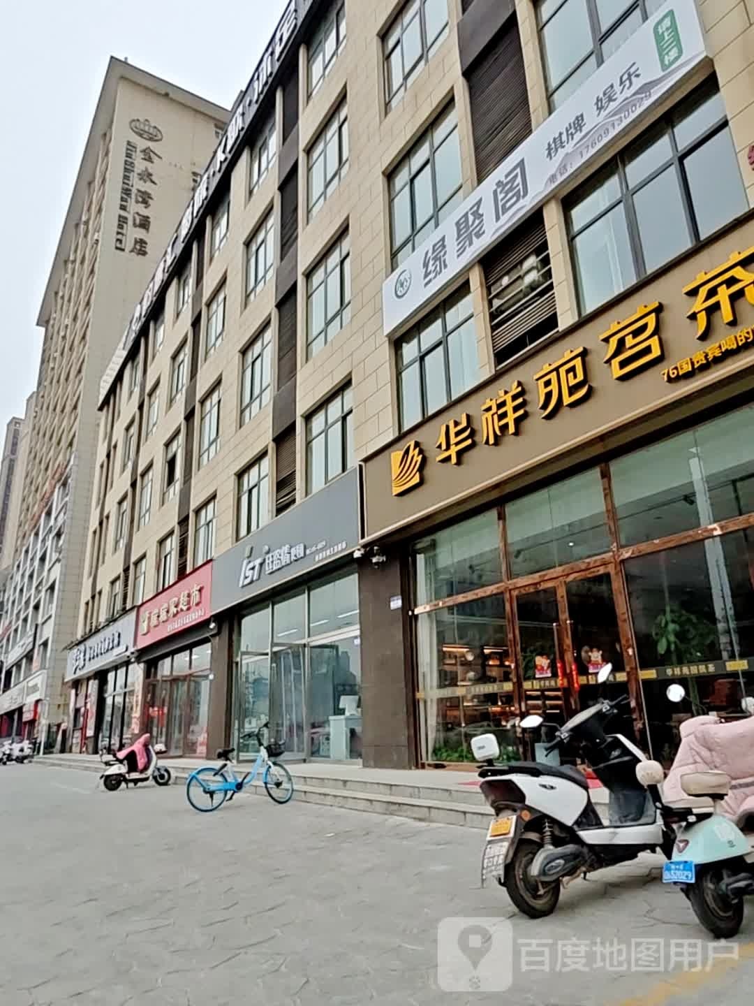缘聚阁棋牌娱乐