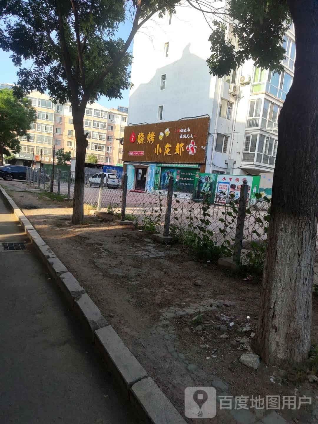小牛烧烤小龙虾