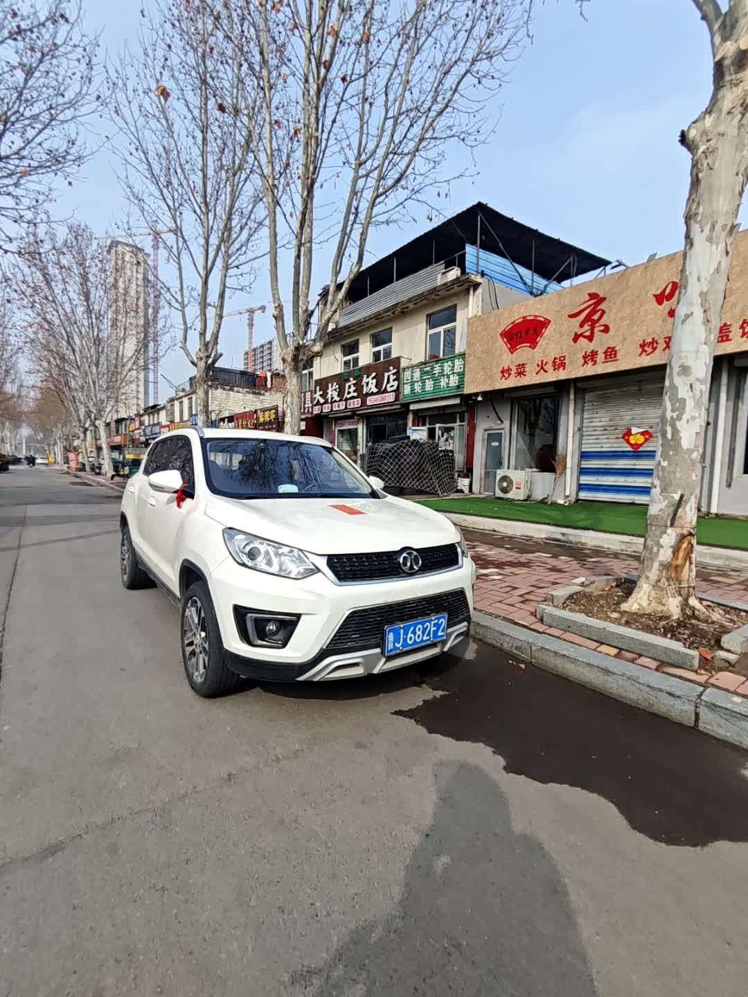 清真大梭庄饭店