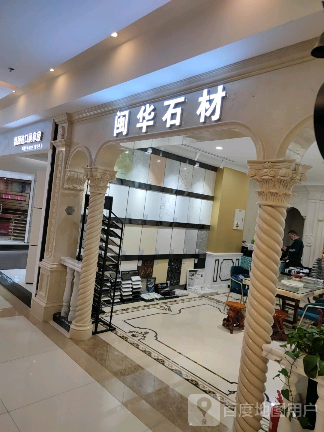 Saunalux德国出口桑拿房(红星美凯龙店)