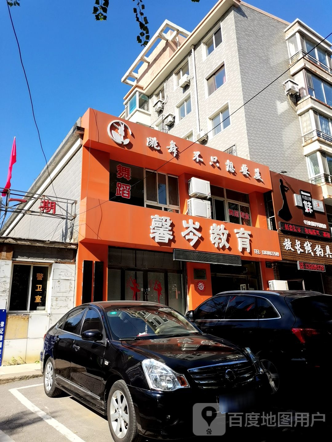 放长线钓具
