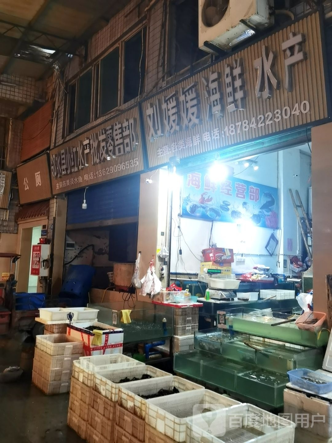公共厕所