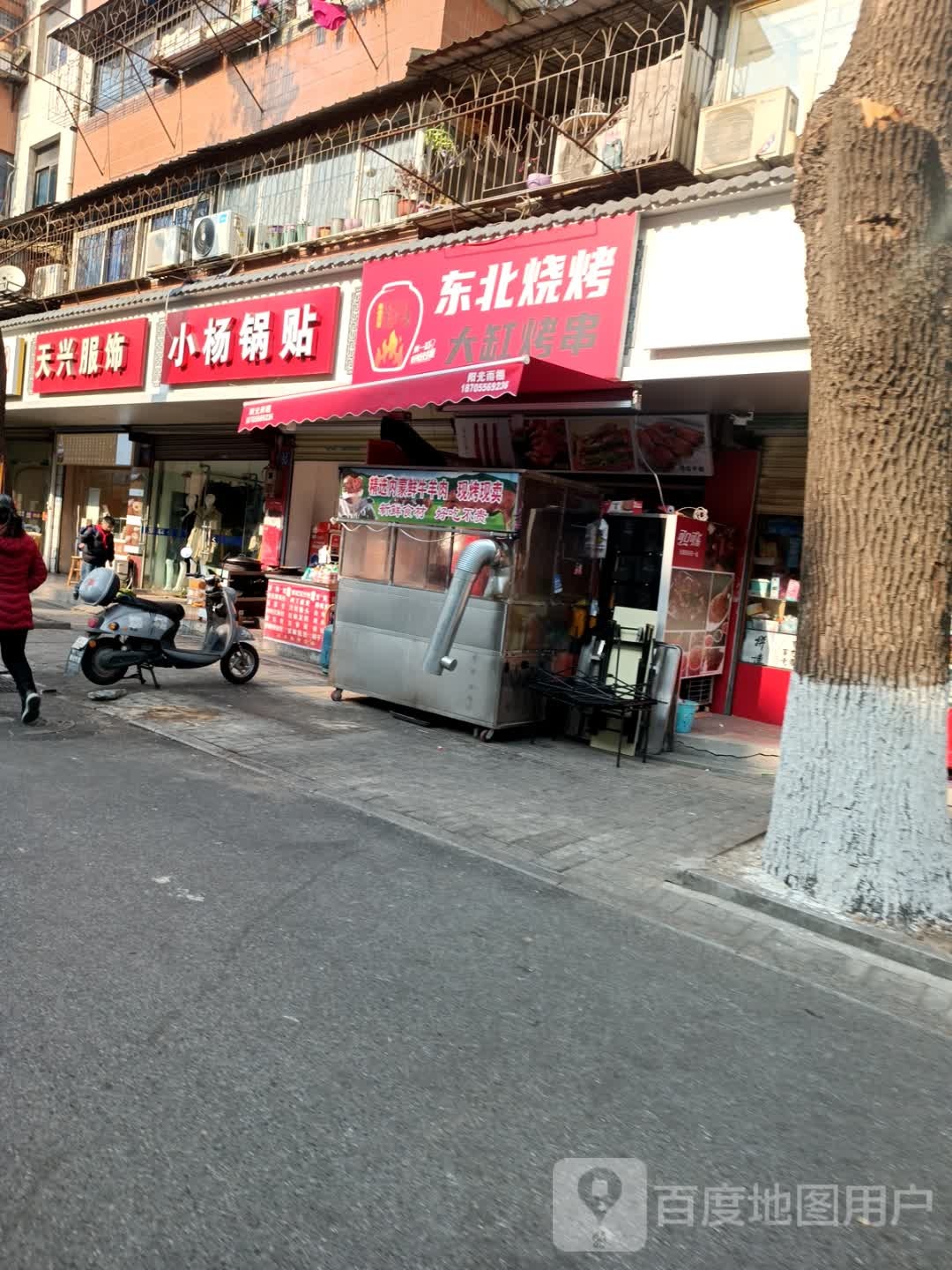 东北烧烤大缸烤串