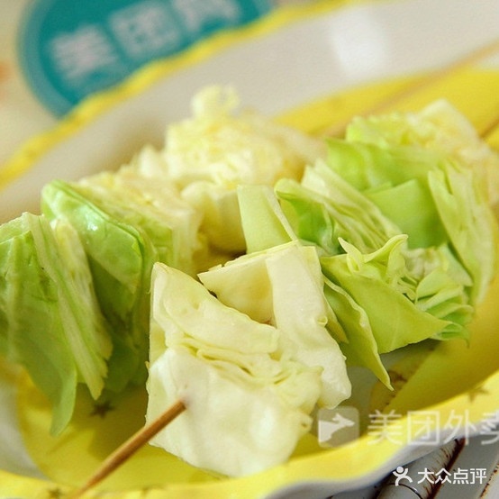 香汁烤冷免