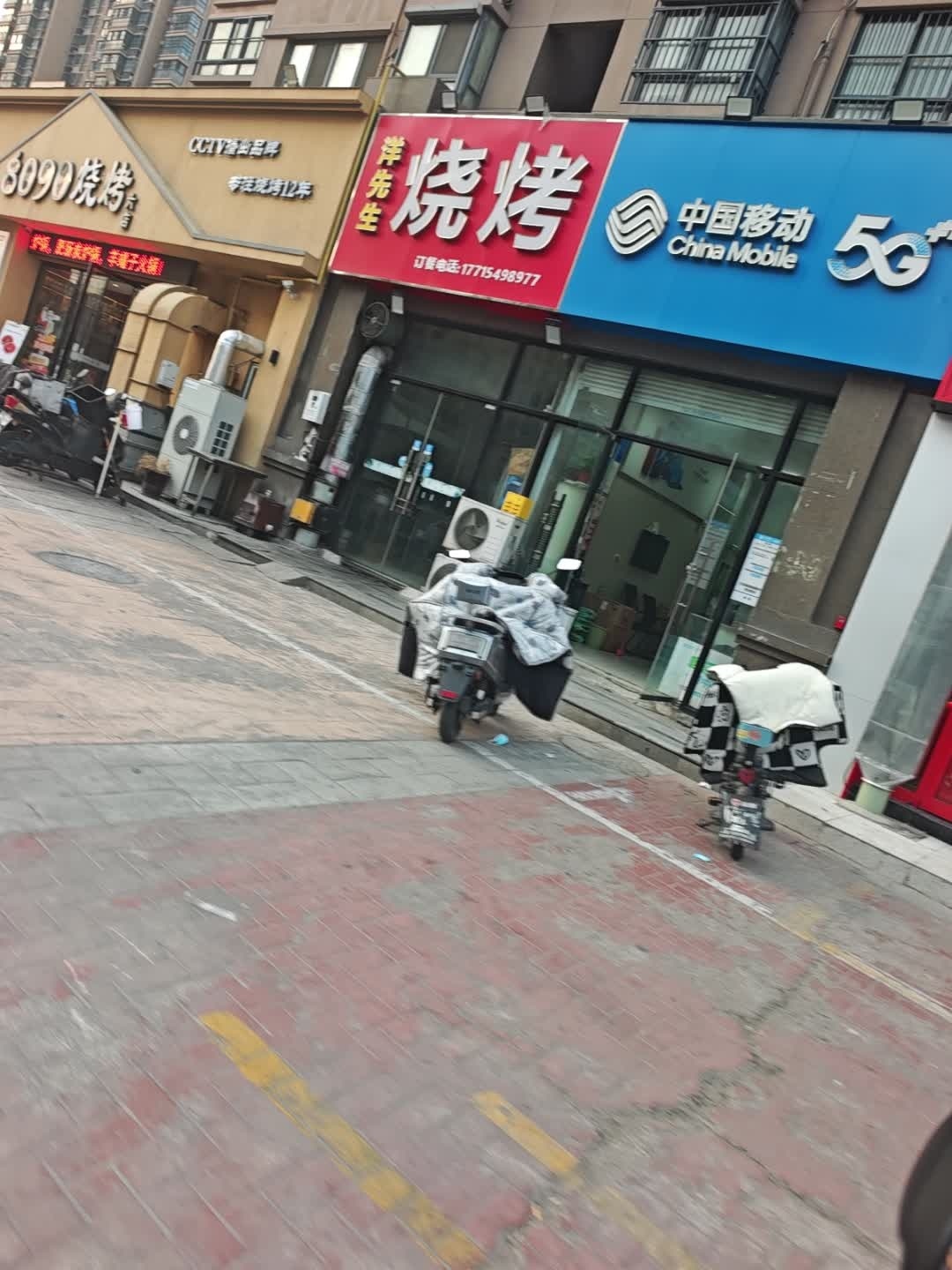 中国移动(永椿公馆社区服务站)