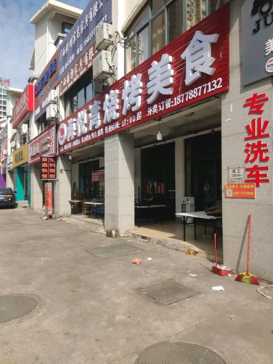 海悦湾烧烤美食