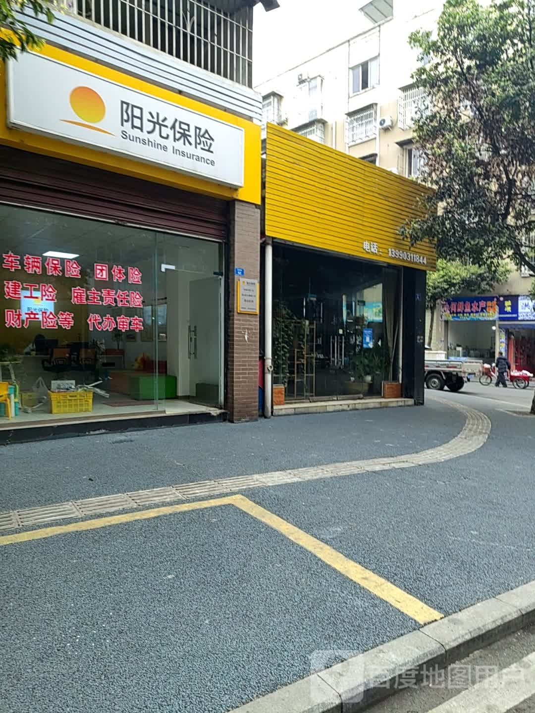 小何鲜鱼睡产