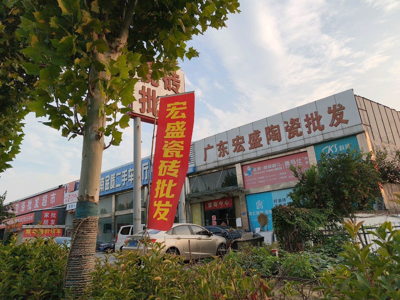 东南品质二手车