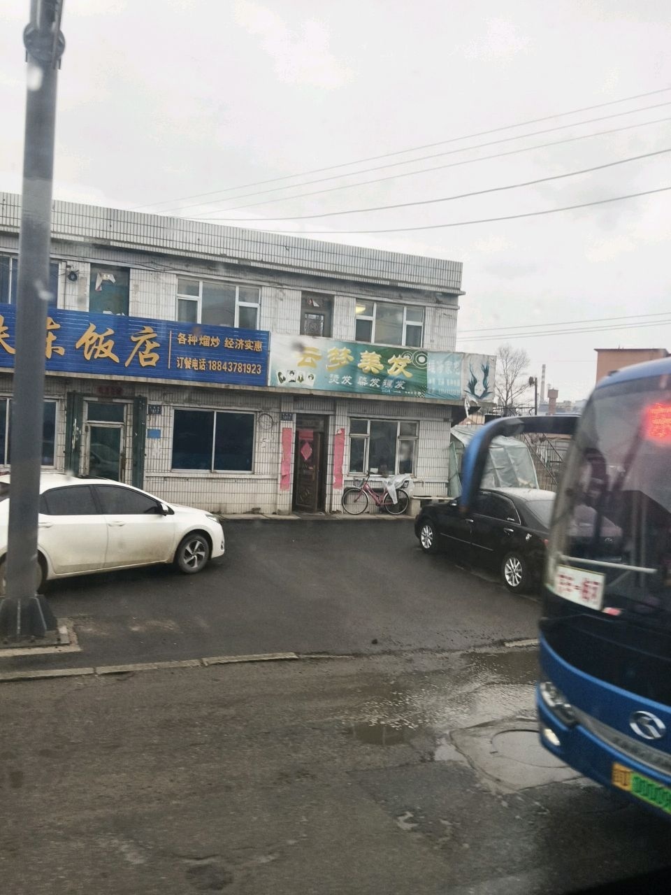 云梦美发