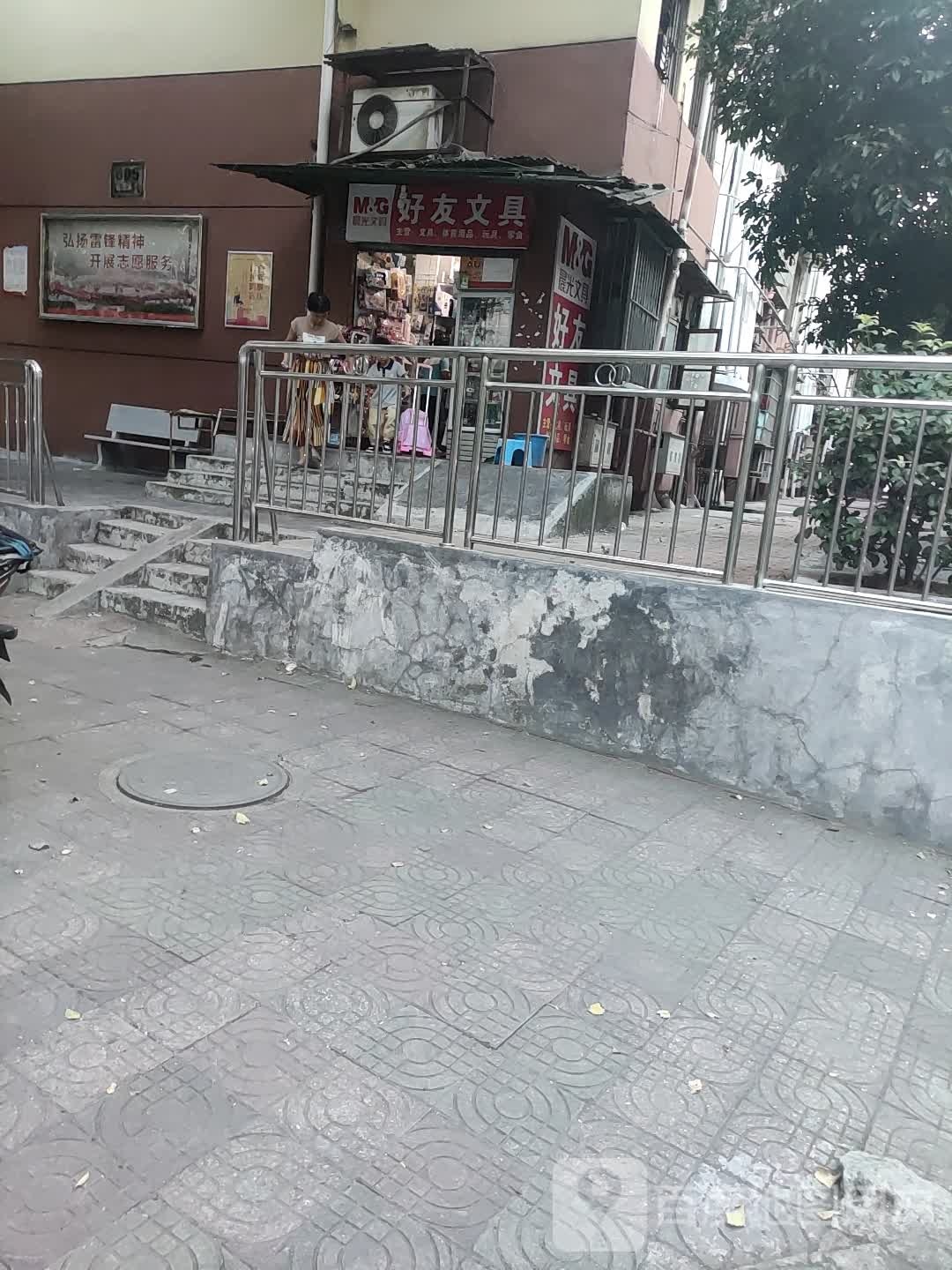 阳光闻具(东山路店)