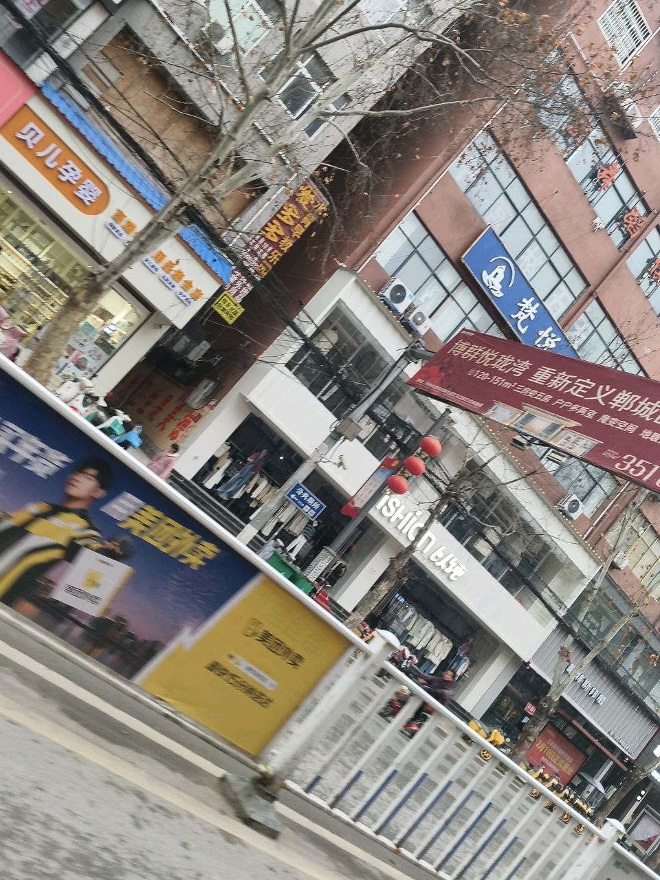 梵悦瑜伽(二店)