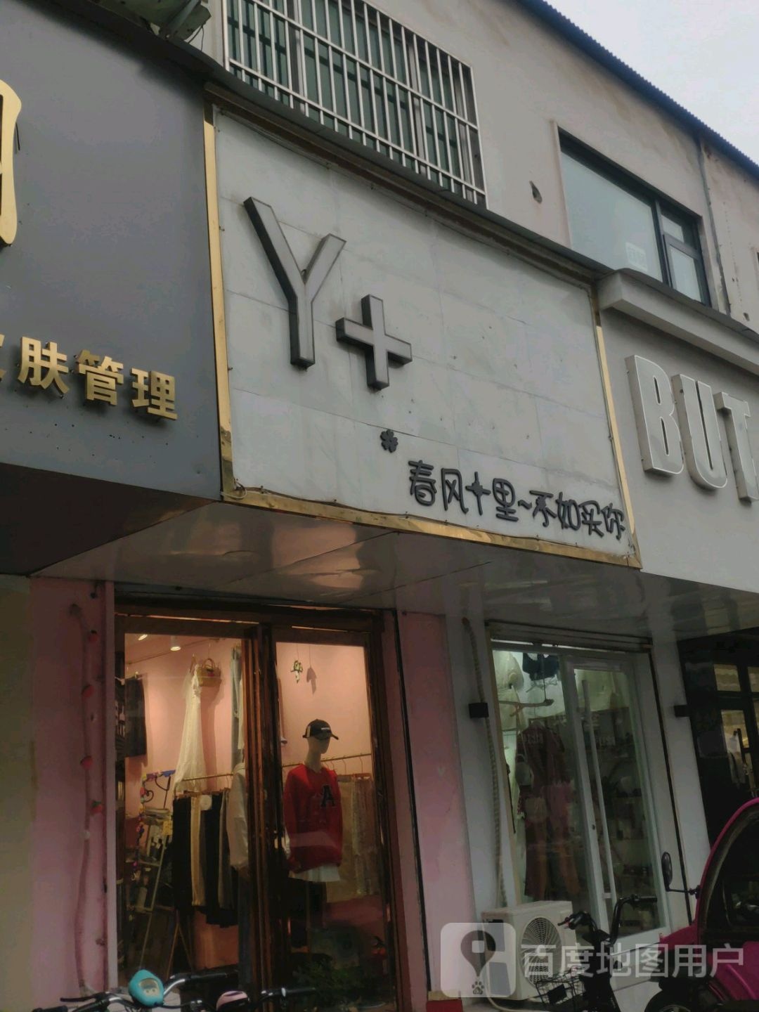 Y+