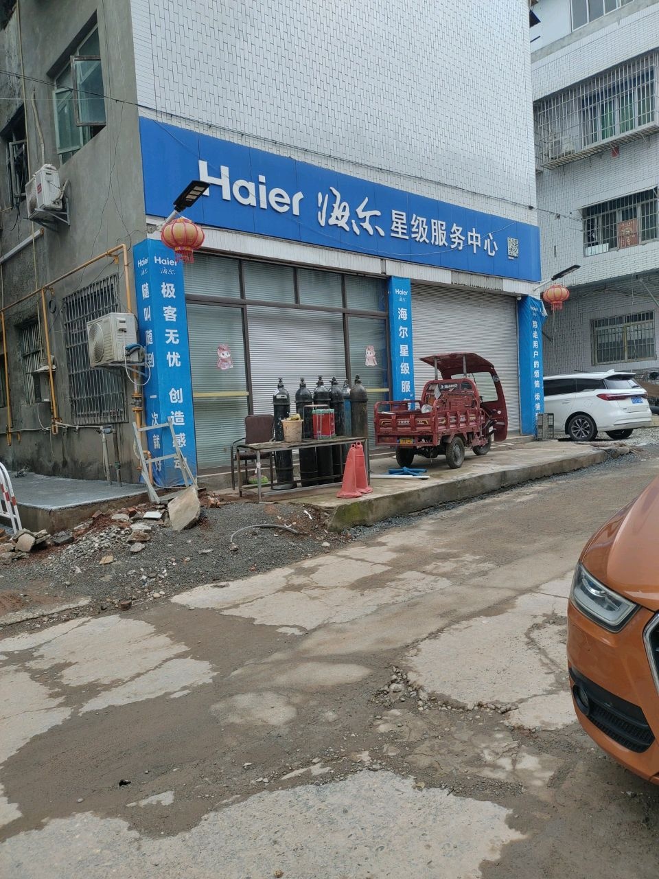 遂宁市开发区海尔售后