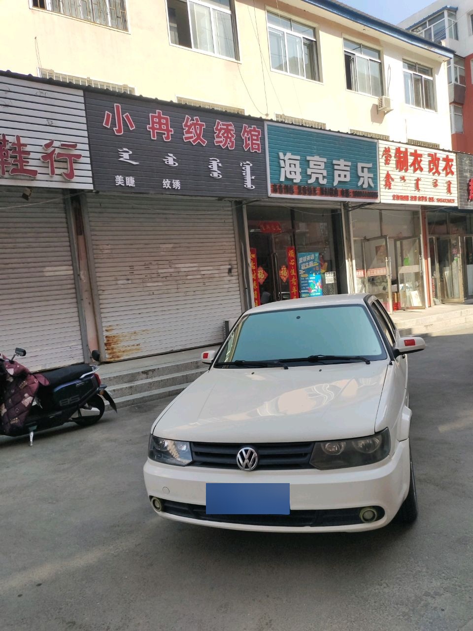 小冉纹绣馆