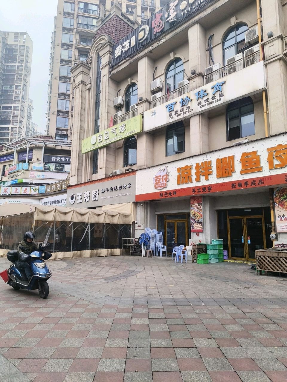 青禾养生SPA