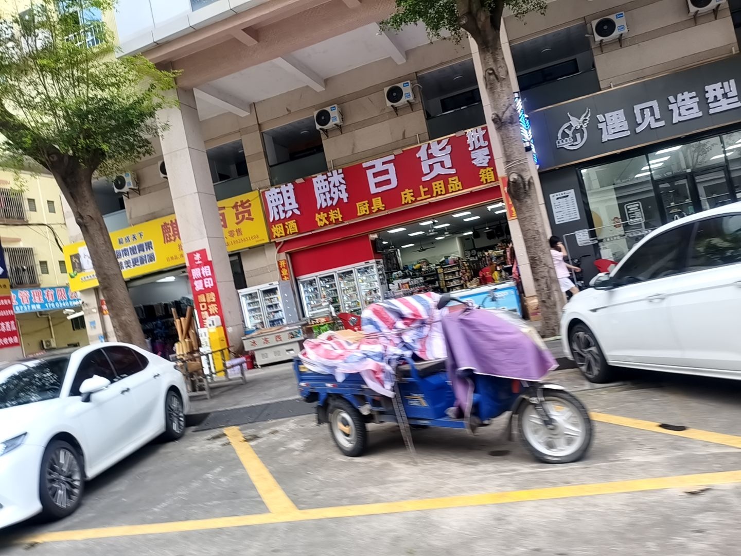 麒麟百货(竹园路店)