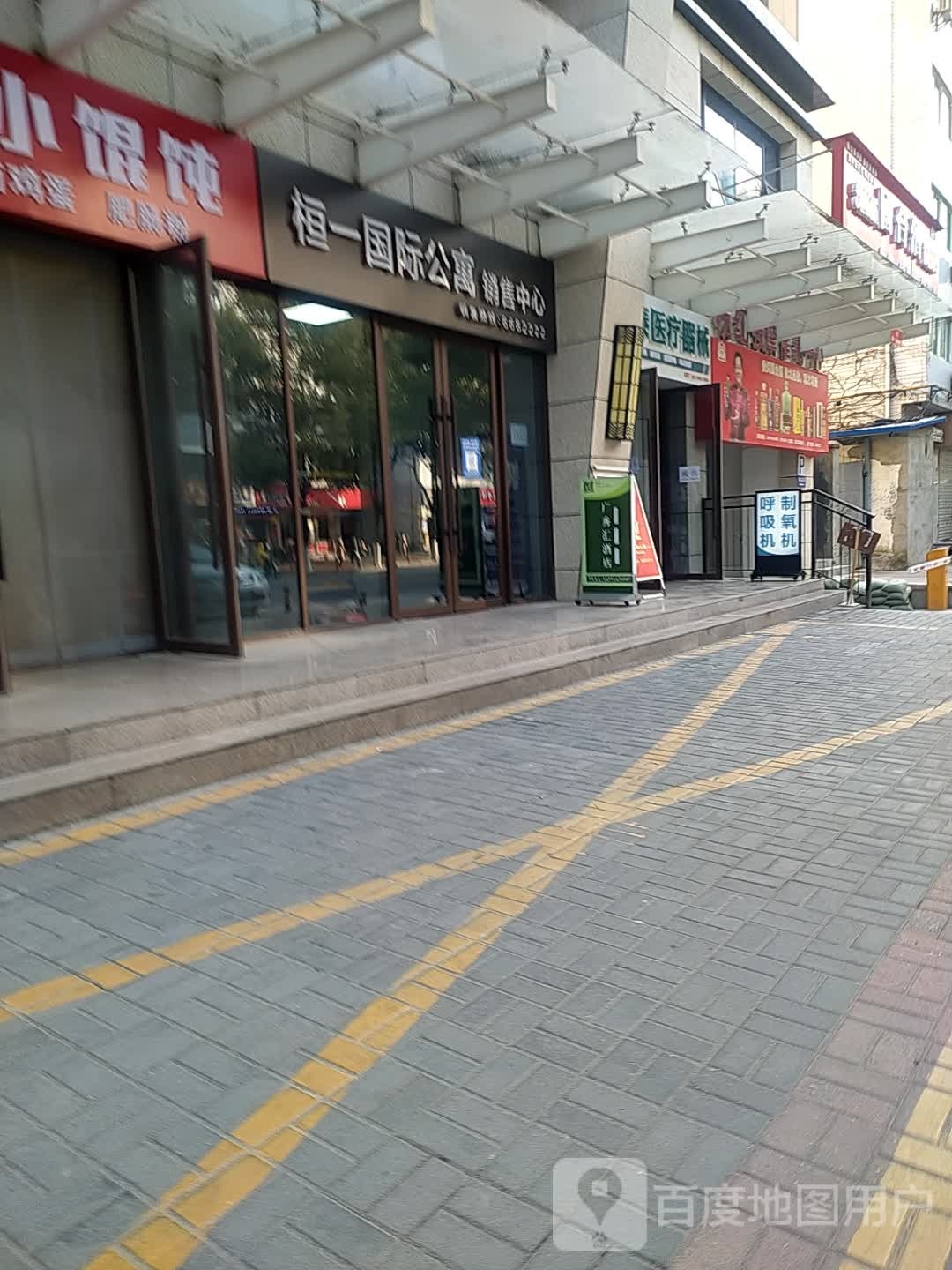 杨红按摩催乳中心