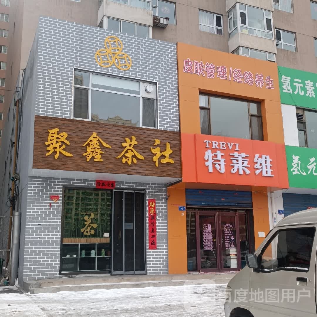 皮肤管理经络养生(永康御花园东区店)