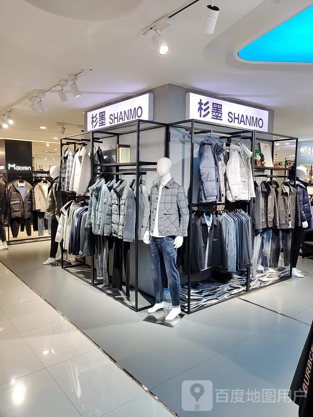 杉墨(凤展购物广场店)
