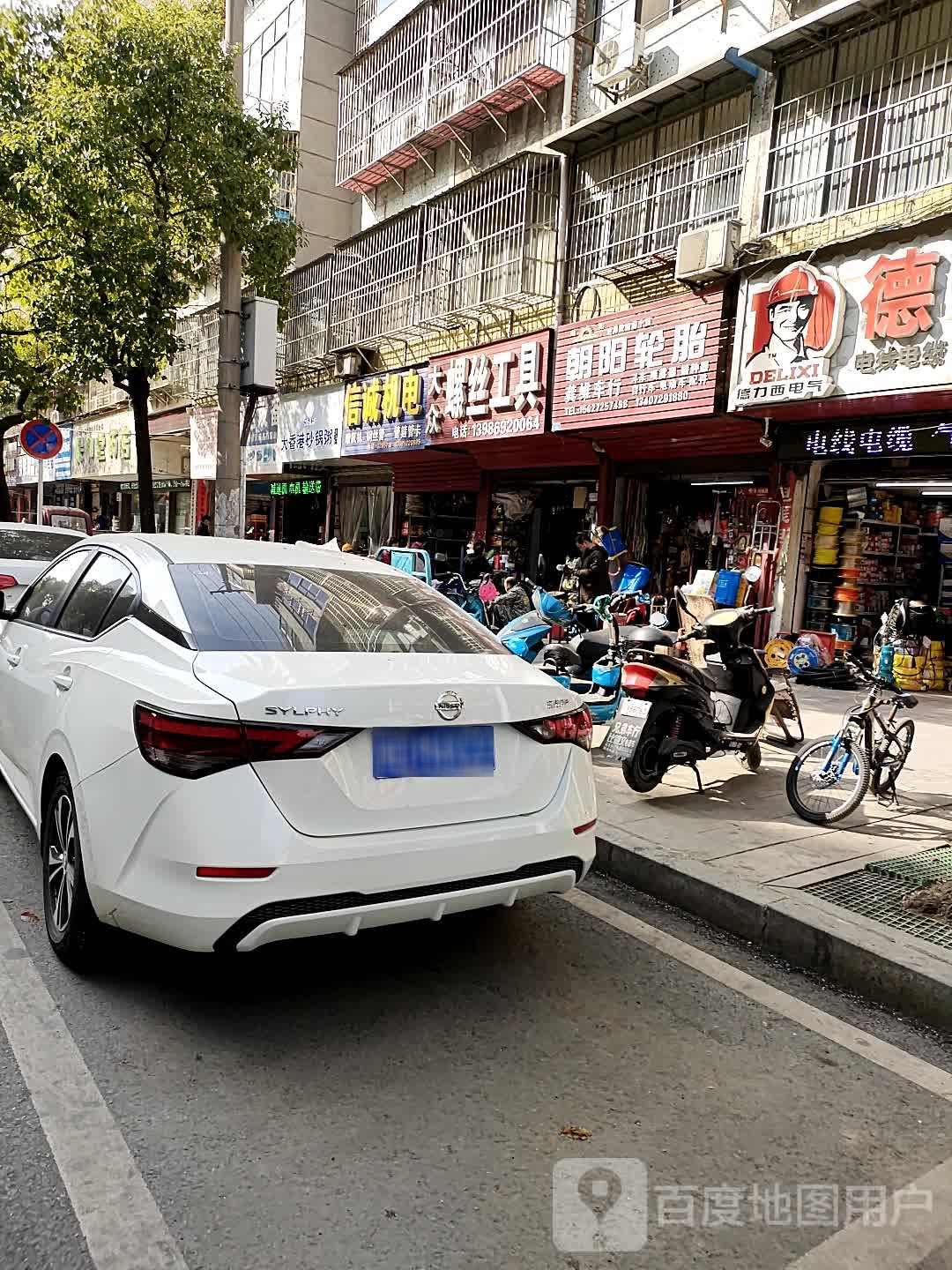 龚维车行