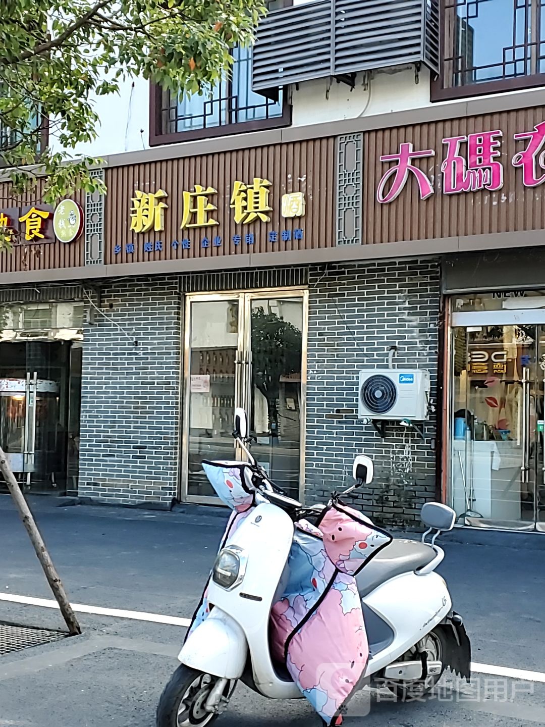 江苏省宿迁市宿豫区