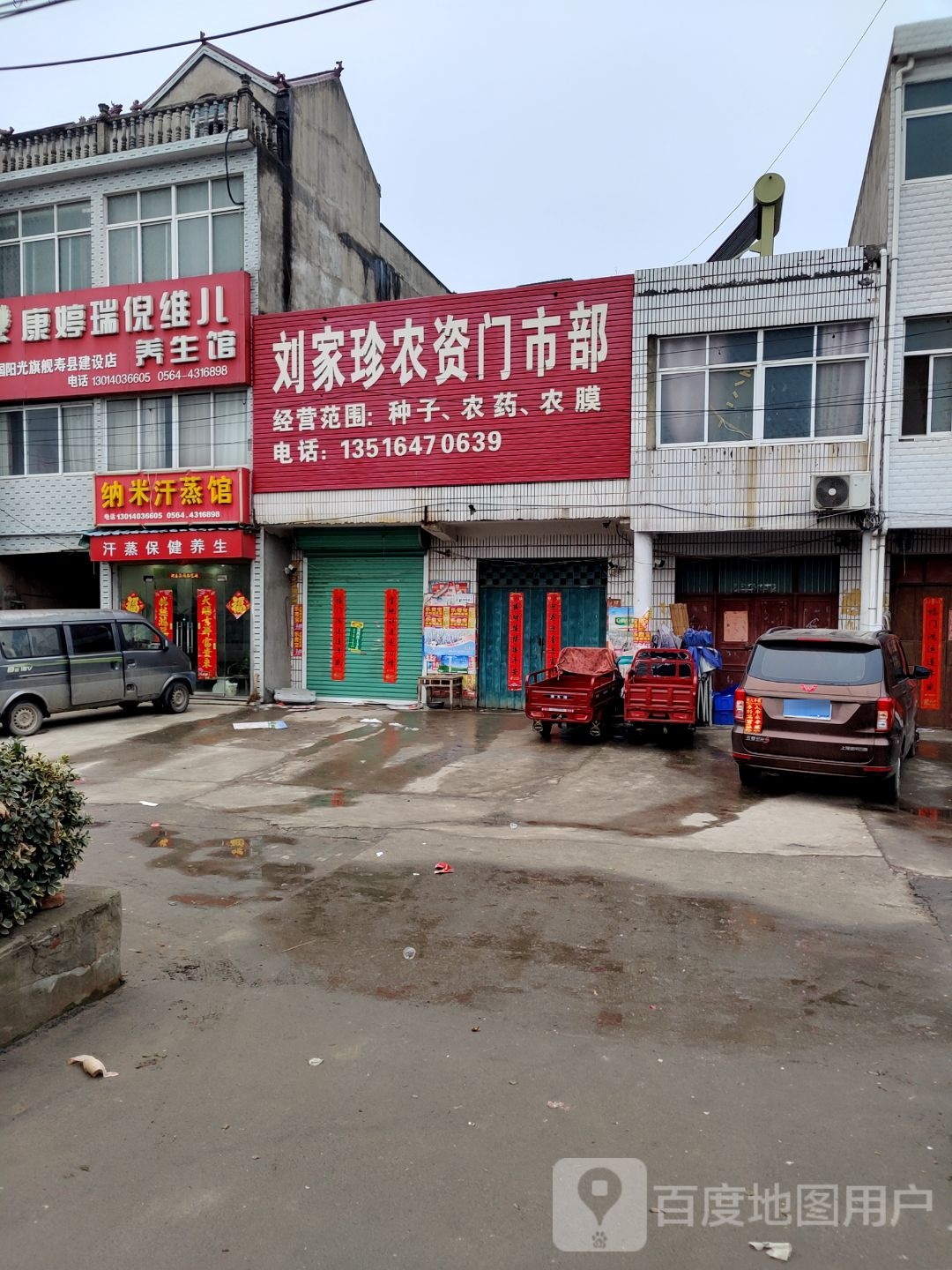 纳米汗蒸馆