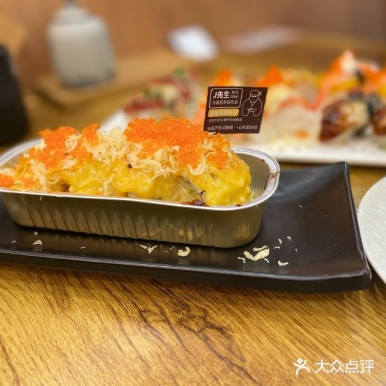 J先生寿司(集美点)