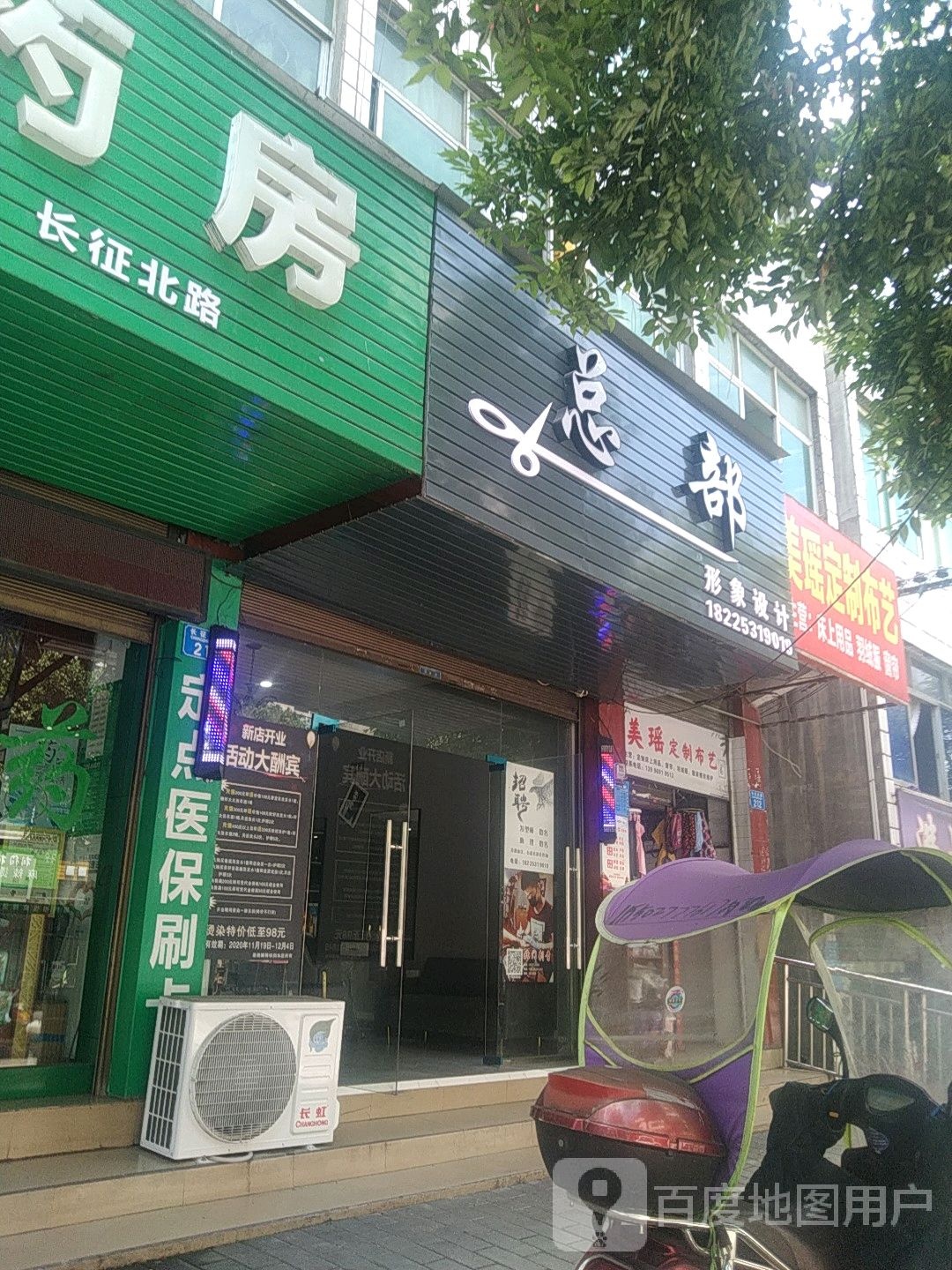 总部形象设计