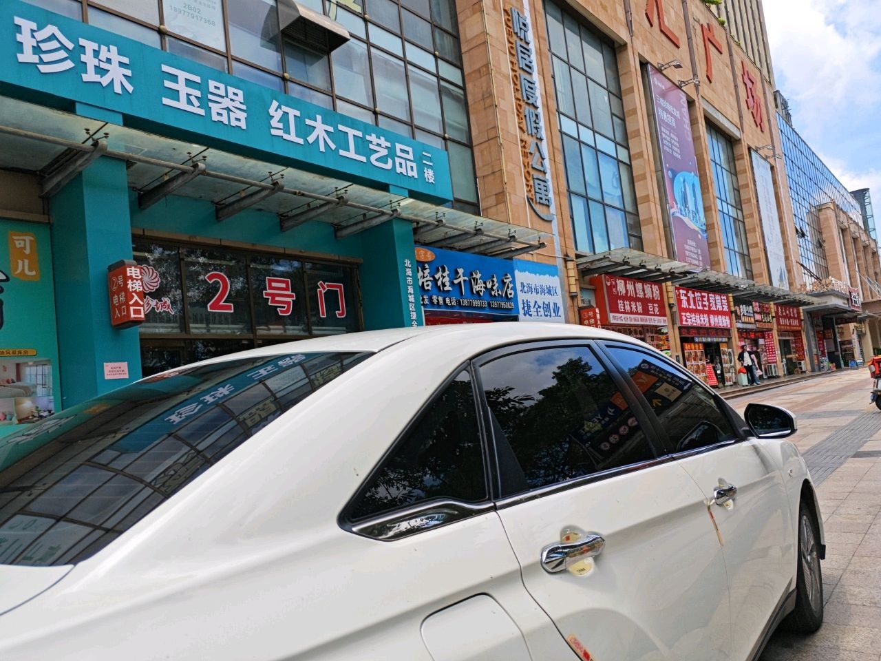 陳蔡李柳州螺蛳粉