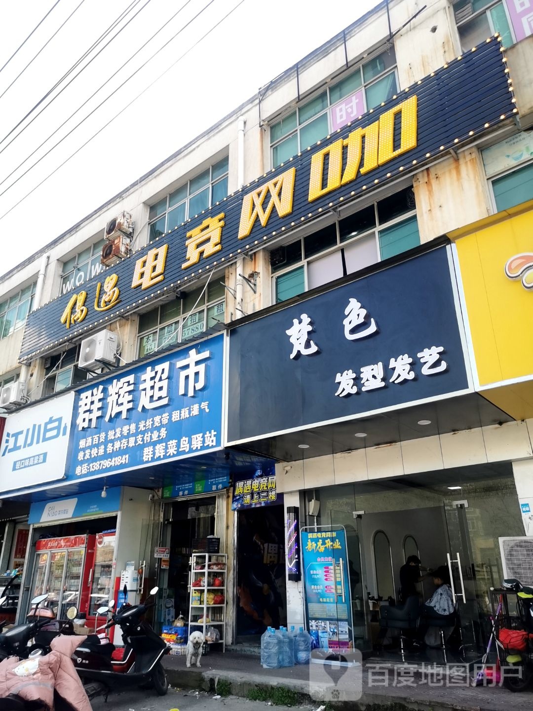 梵色发型发艺