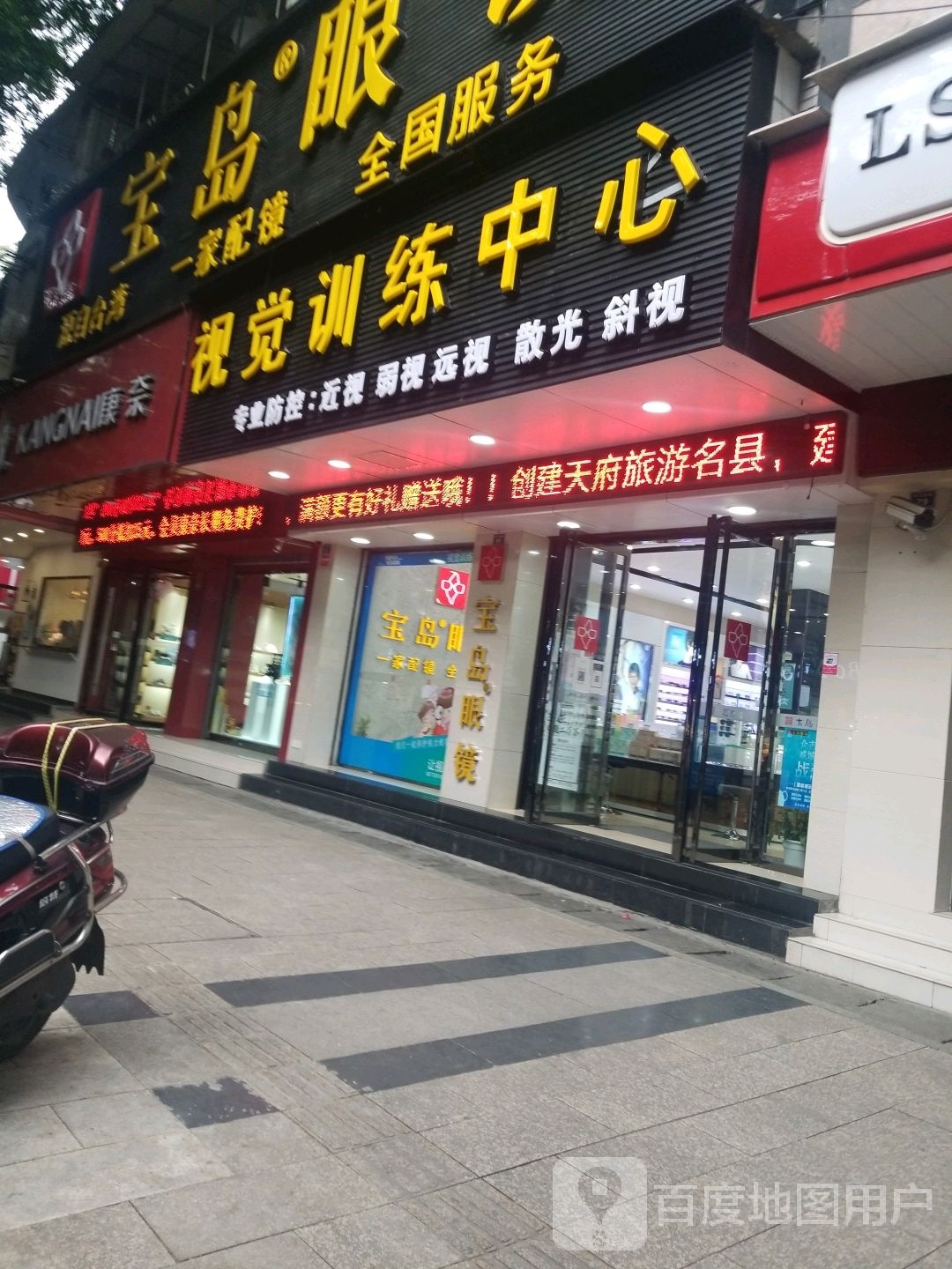 视觉训拣中心
