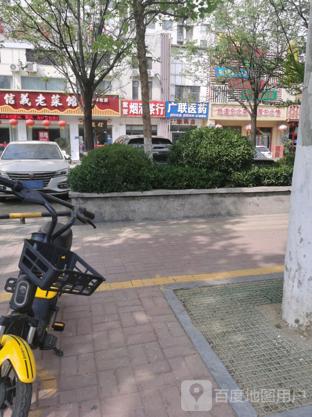 地道东北菜淳厚东北情