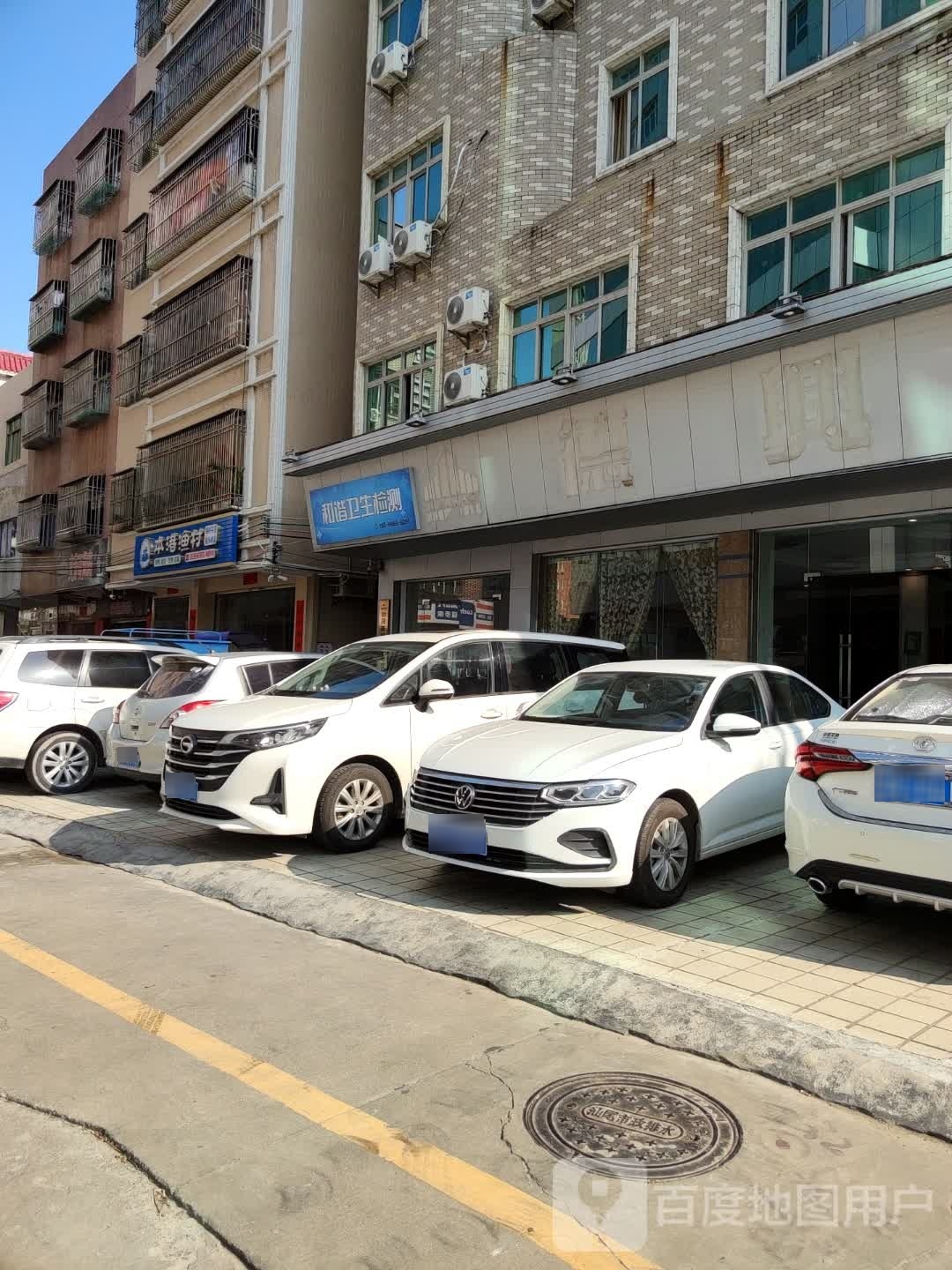 本港渔村海味干货店