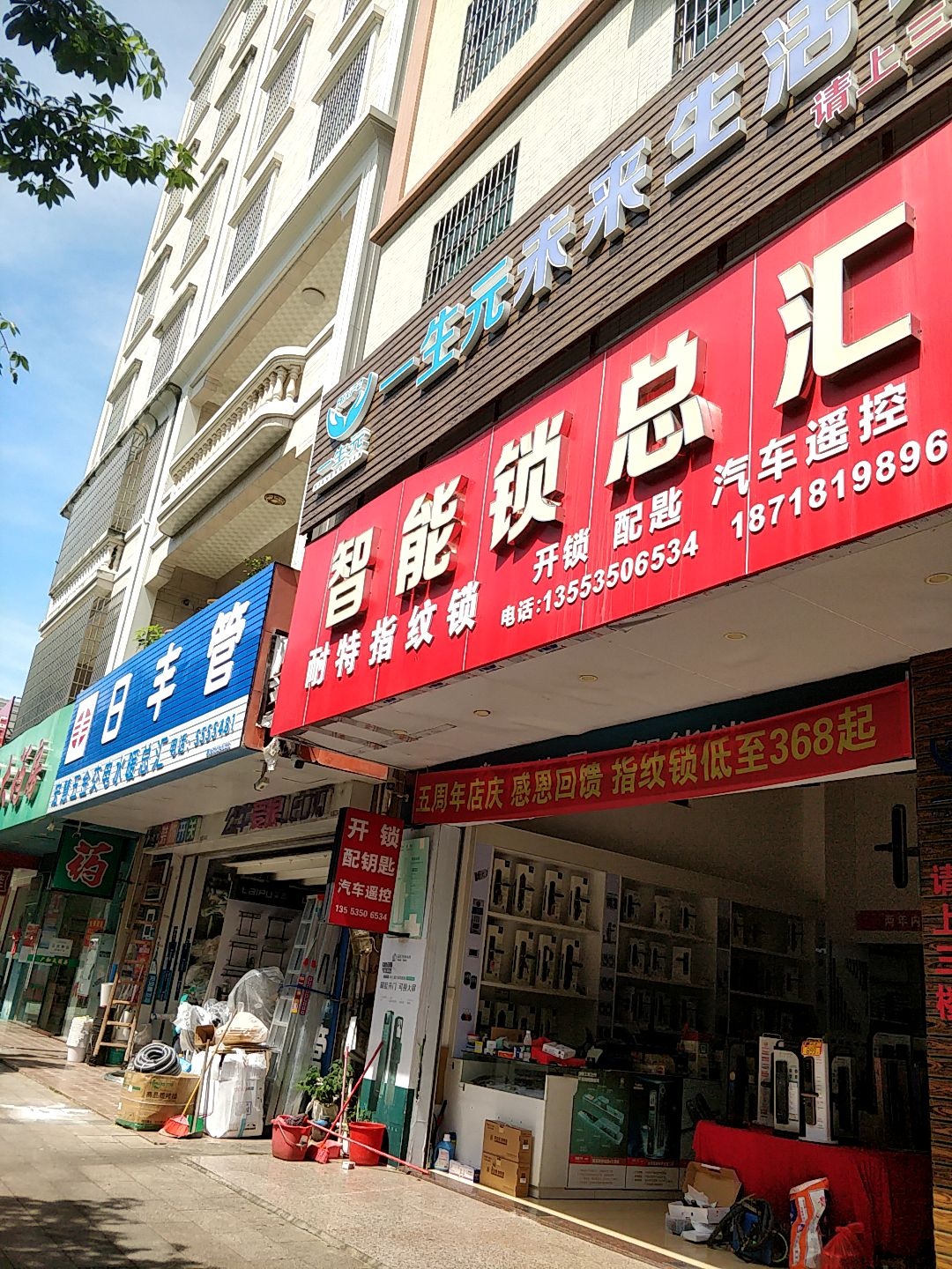 卓达尔锁艺智能锁总汇