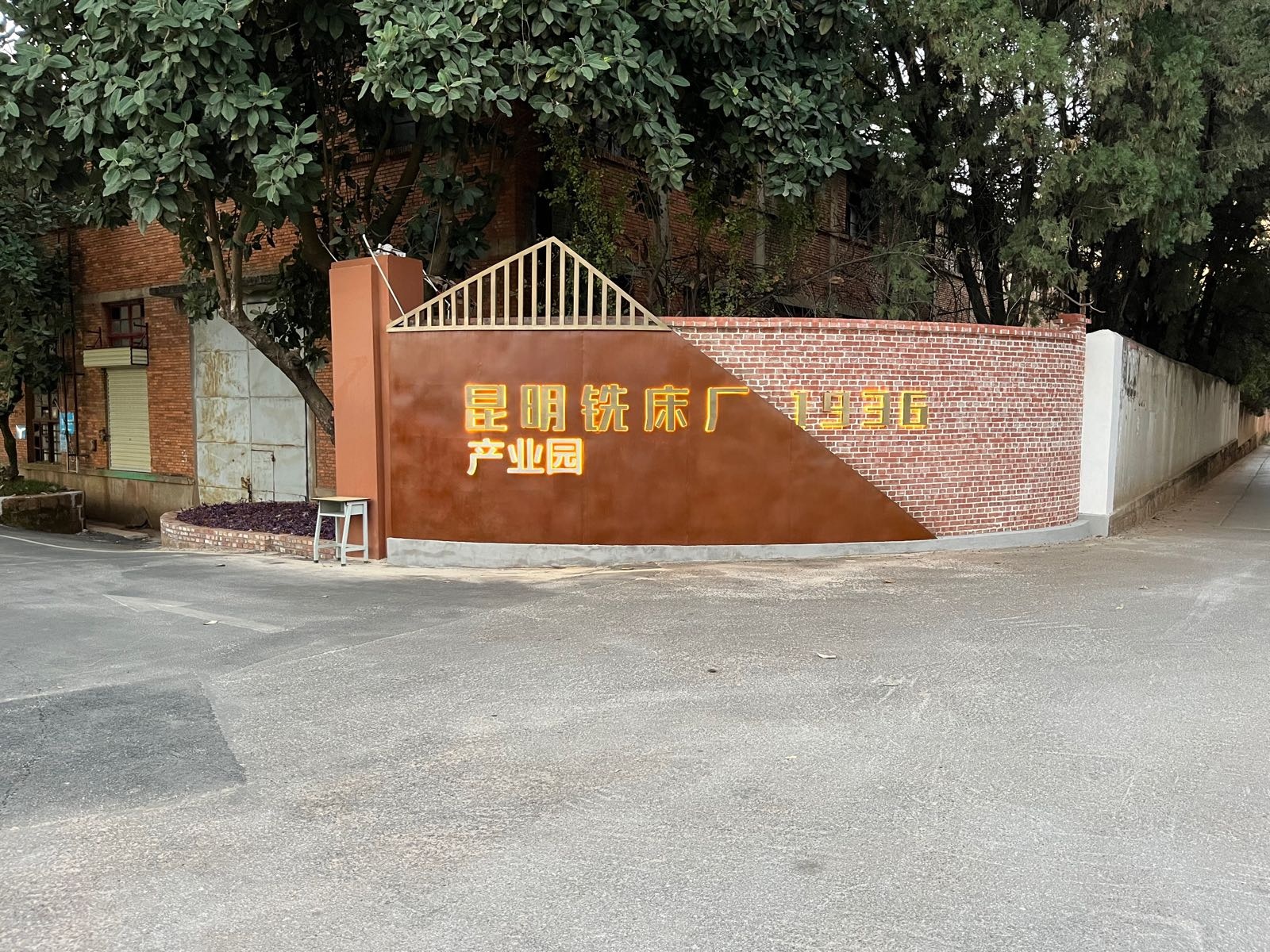 布饶网球俱乐部(农大校区)