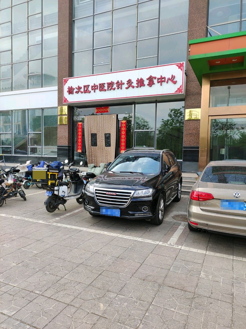 榆次区中医院针灸推拿中心(金玉华府店)环境