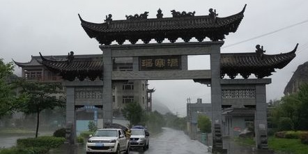 瑶寨沟风景区